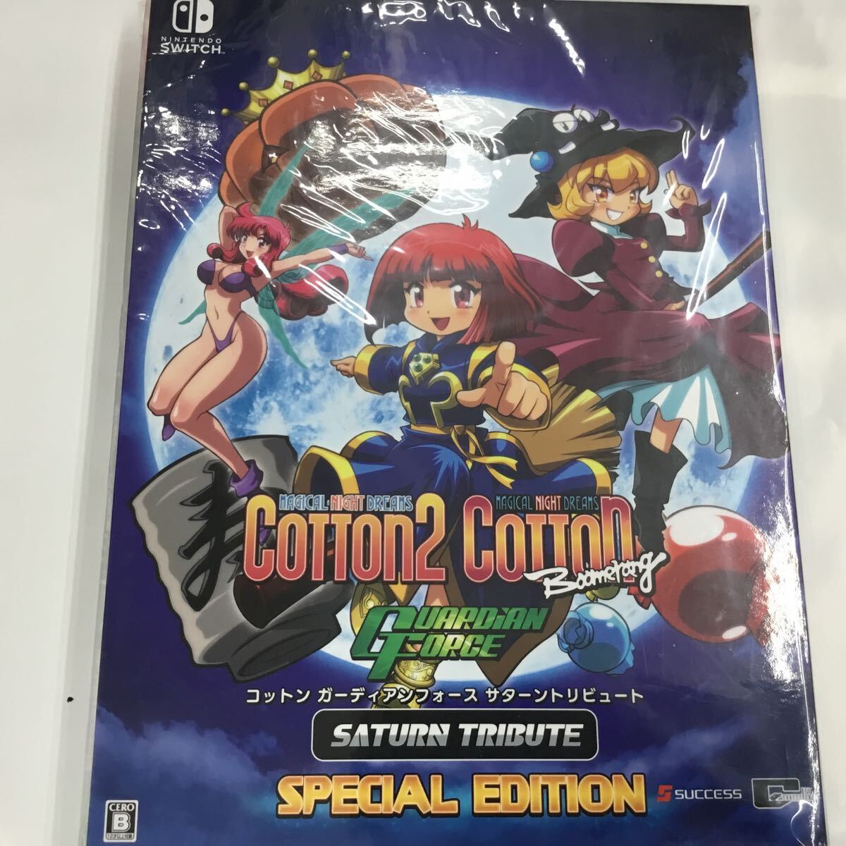 即決★新品未開封　シュリンク付★コットン ガーディアンフォース サターントリビュート 特装版 -Switch ニンテンドースイッチソフト_画像1