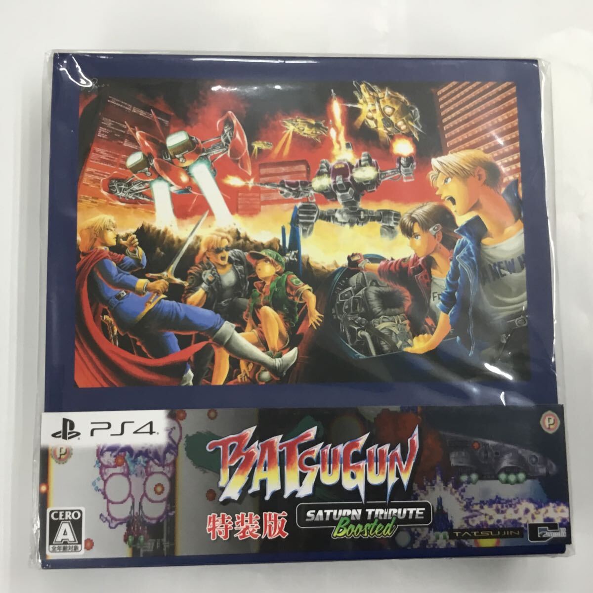 即決★新品未開封 シュリンク付★BATSUGUN サターントリビュート Boosted 特装版 PS4ソフト_画像1