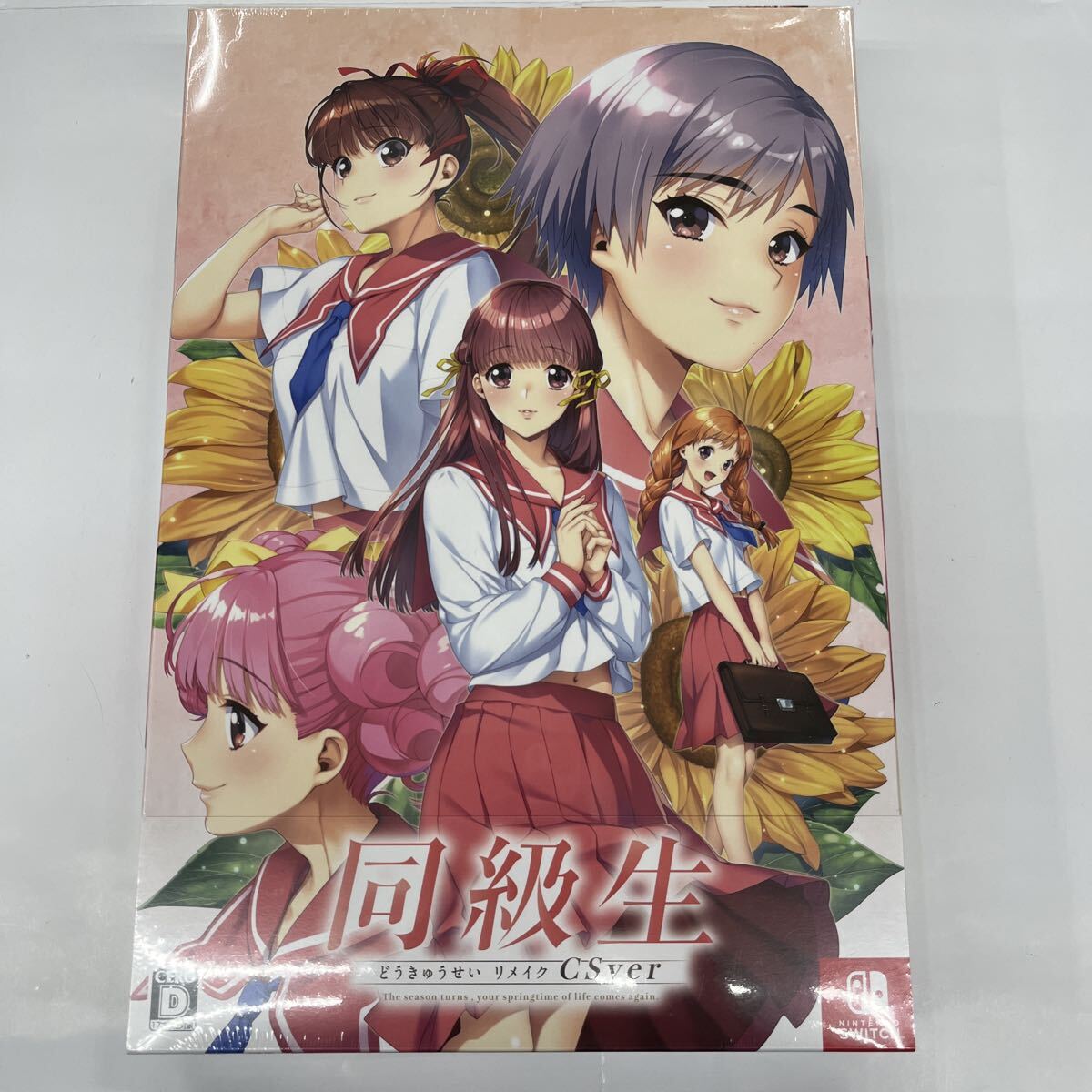 即決★新品未開封 シュリンク付★同級生リメイクCSver 豪華版 -Switch ニンテンドースイッチソフト_画像1