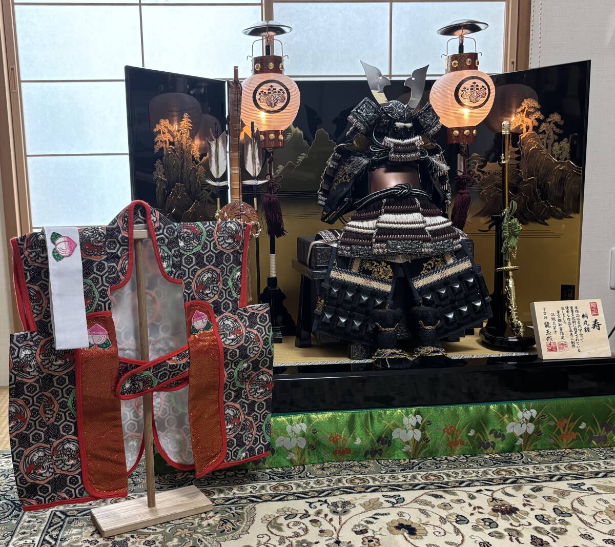 鎧兜 五月人形 8号鎧(台・屏風・提灯・弓太刀・陣羽織・鉢巻・烏帽子・照明・名札オルゴール 付)_画像2