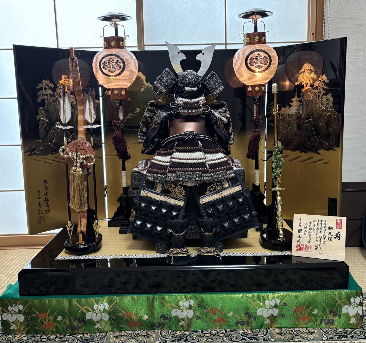 鎧兜 五月人形 8号鎧(台・屏風・提灯・弓太刀・陣羽織・鉢巻・烏帽子・照明・名札オルゴール 付)_画像1