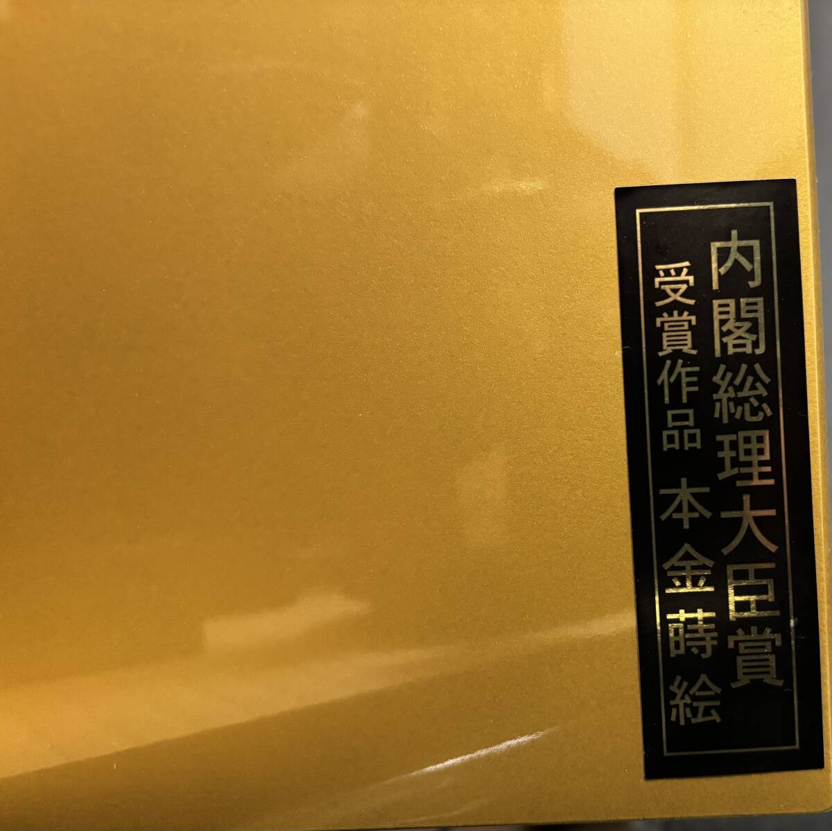 鎧兜 五月人形 8号鎧(台・屏風・提灯・弓太刀・陣羽織・鉢巻・烏帽子・照明・名札オルゴール 付)_画像4