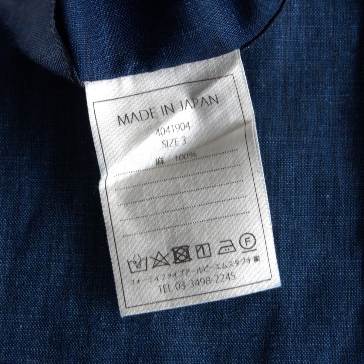 【美品】45R【インディゴ リネン ジャケット】3 45rpm 25101006_画像5