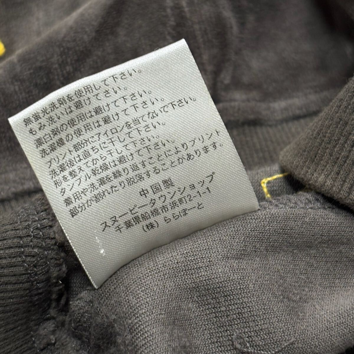 VINTAGE snoopy パーカー　ベロア　トラックジャケット　ブラウン　Mサイズ　ユニセックス　古着　 トップス　コットン　ポリエステル_画像8