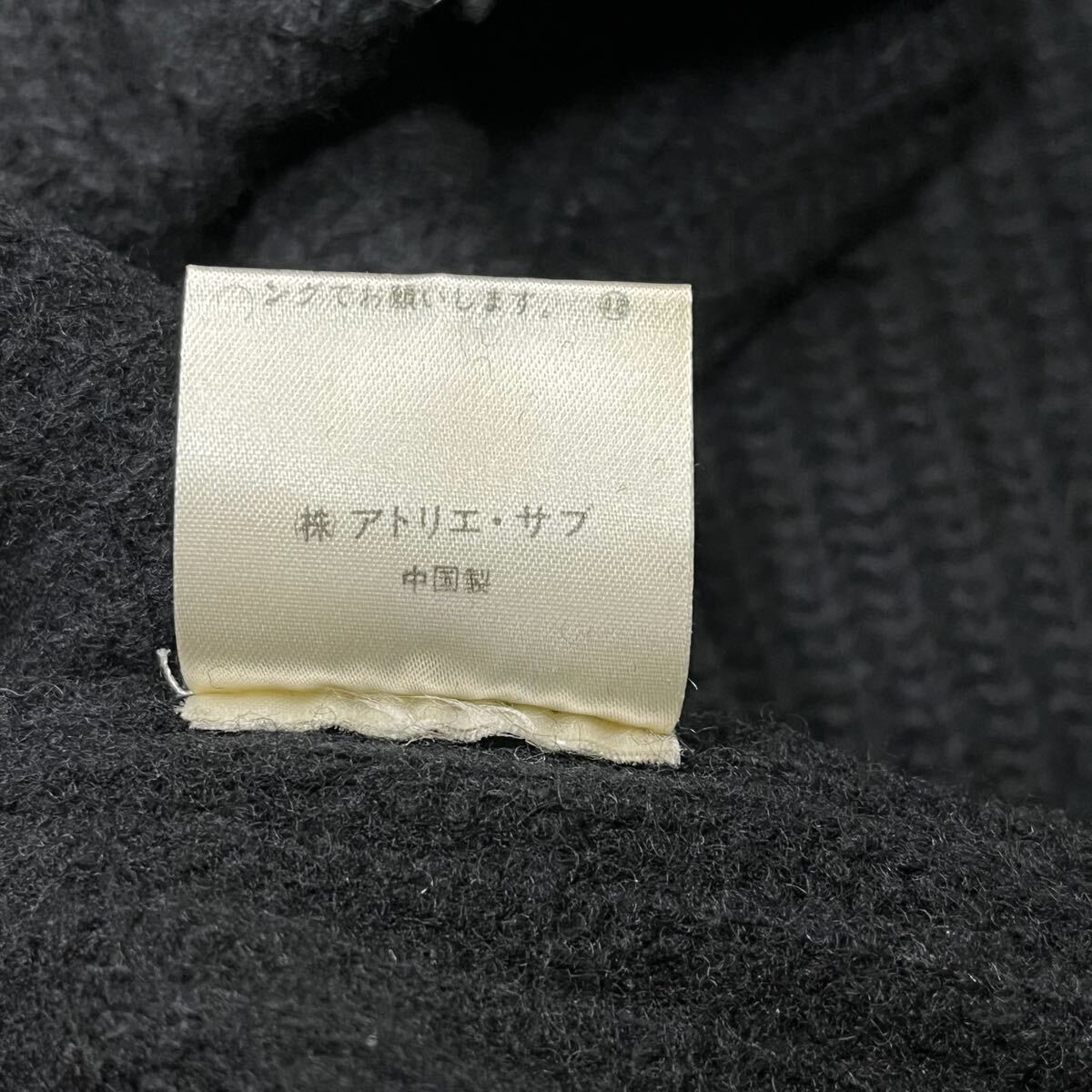 ATELIER SUB アトリエサブ　カーディガン　ハイネック　メンズ　羽織り　ウール　 長袖　 ジャケット　フリーサイズ　_画像5