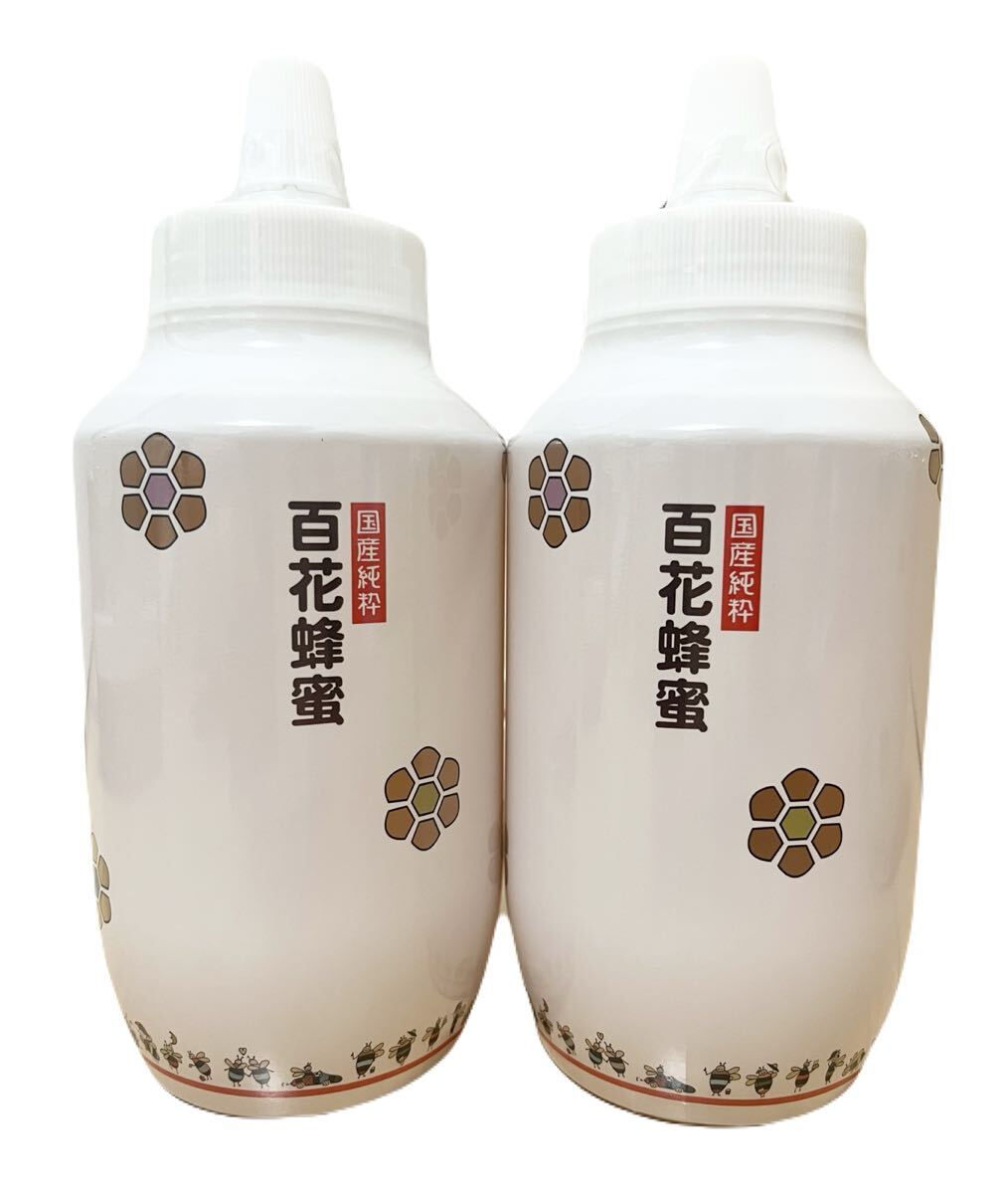 国産純粋百花はちみつ1000g ハチミツ 1kg ×2個_画像1