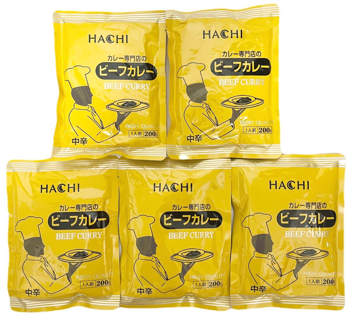 【5個】カレー専門店のビーフカレー 中辛／レトルトカレー 1人前 200g_画像1