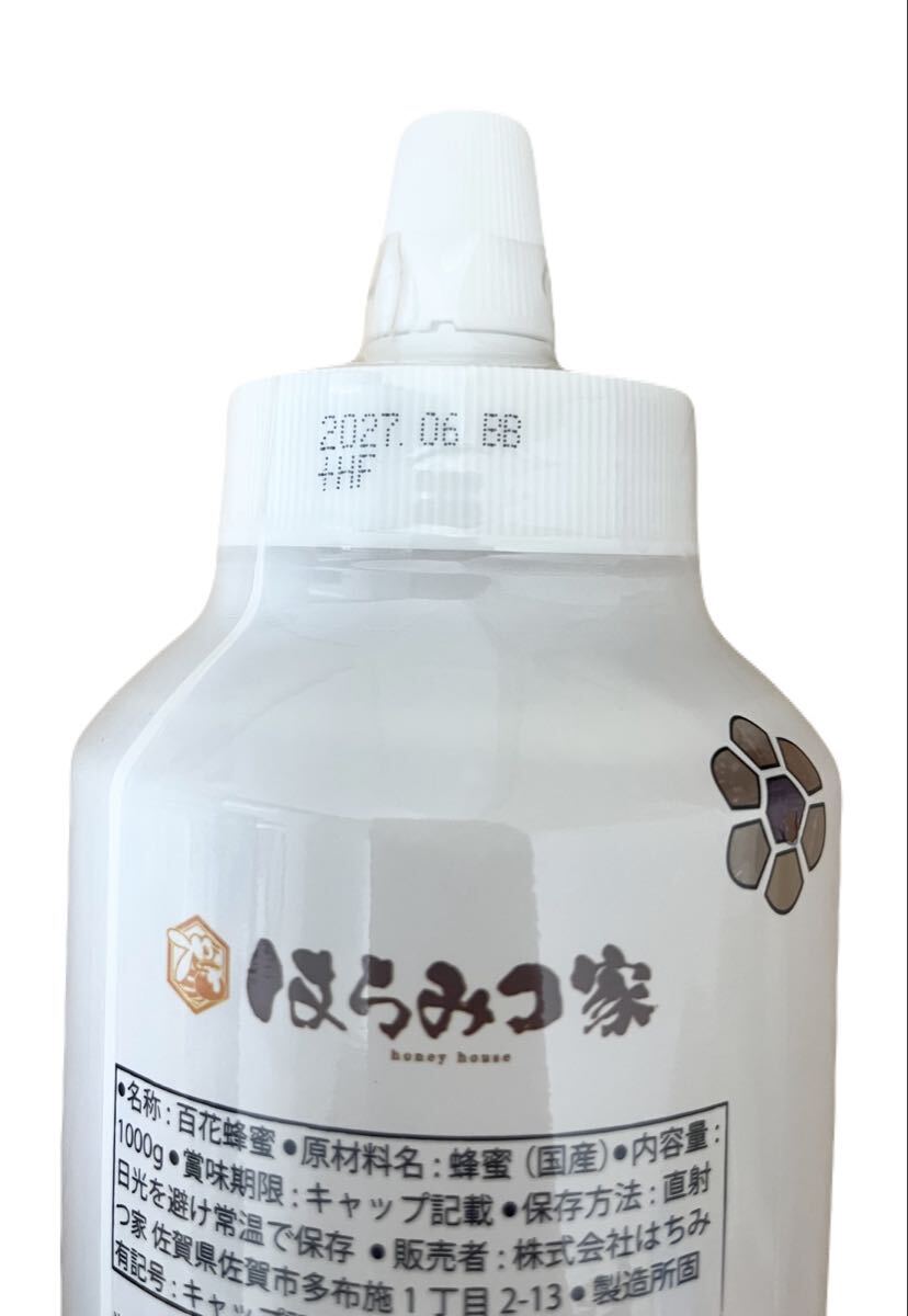 国産純粋百花はちみつ1000g ハチミツ 1kg ×2個_画像3