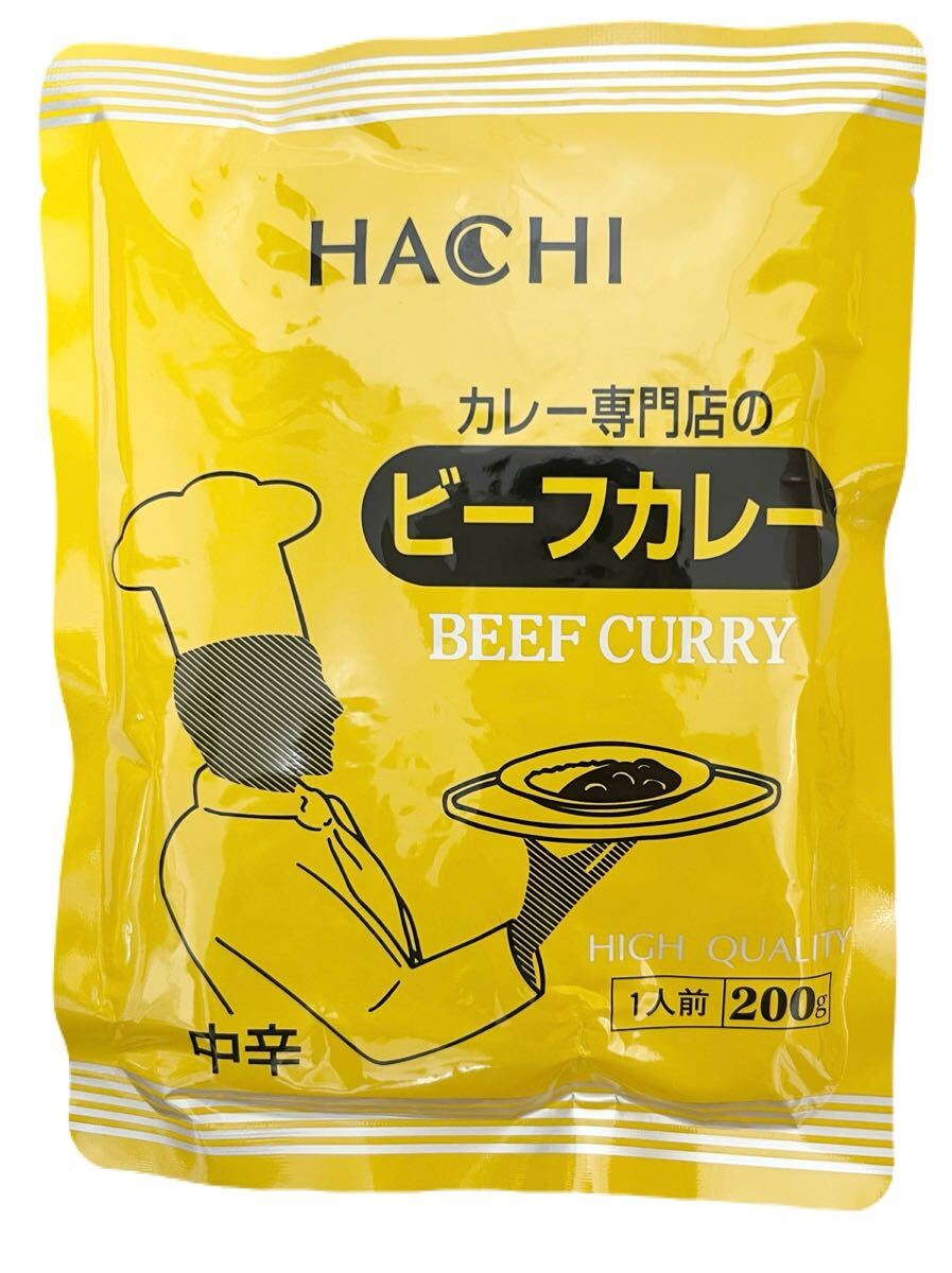 【5個】カレー専門店のビーフカレー 中辛／レトルトカレー 1人前 200g_画像4