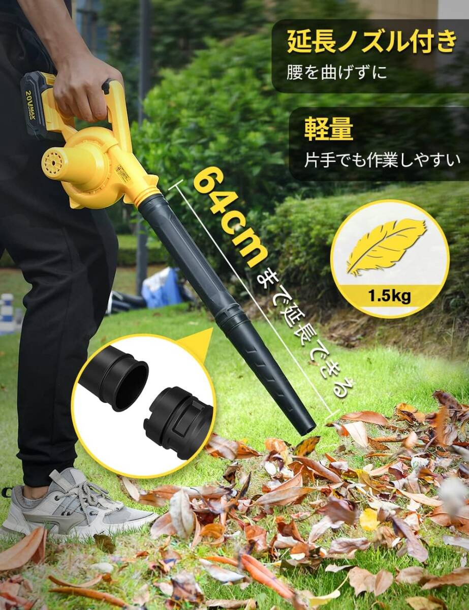 トレンド 充電式ブロワー 延長チューブ付き コードレスブロワー 20V 2.0A