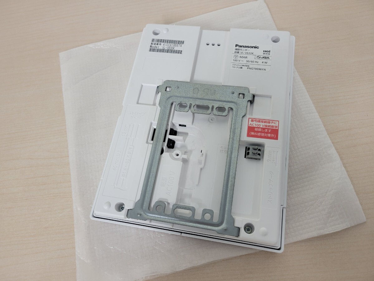 Panasonic テレビドアホン用増設モニター VL-V632
