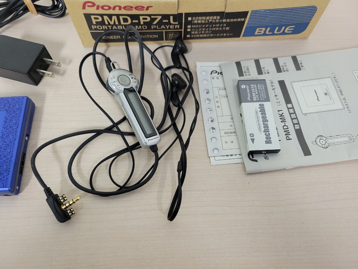 現状品 Pioneer パイオニア ポータブルMDプレーヤー PMD-P7-L MDWalkman _画像2