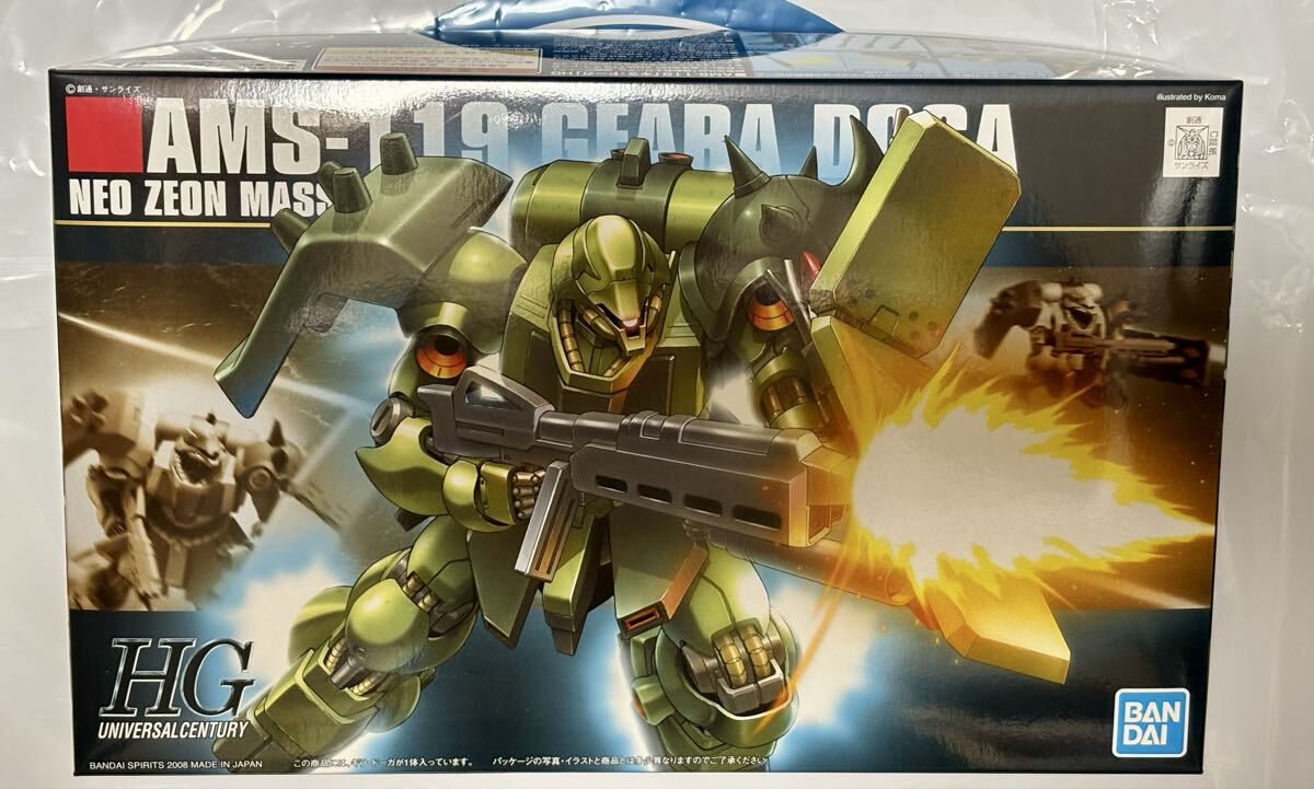 バンダイ HG ギラ・ドーガ ギラドーガ 新品未開封品 段ボール箱にて発送 送料無料の画像1