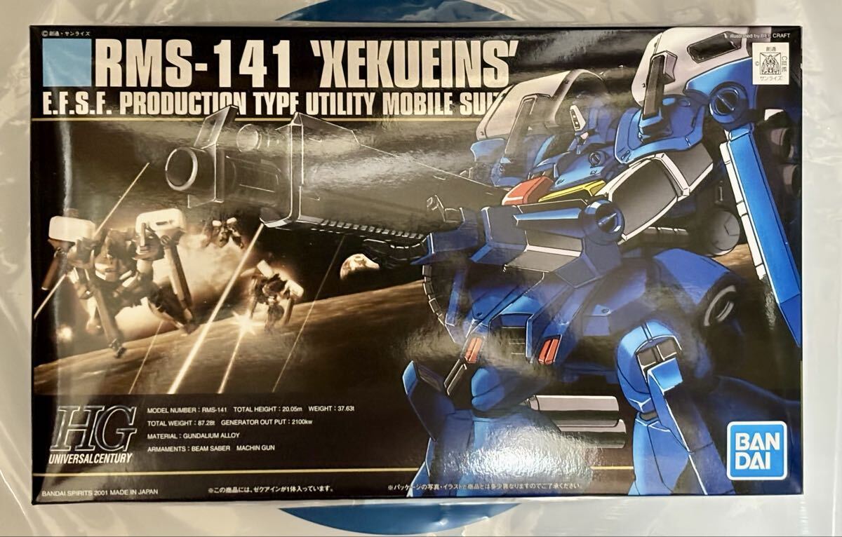 バンダイ HG ゼク・アイン ゼクアイン 新品未開封品 段ボール箱にて発送 送料無料の画像1