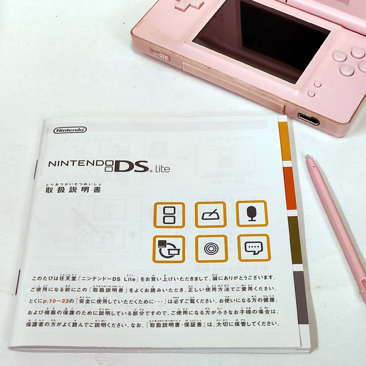 ニンテンドーDS Lite (ピンク) 本體 USG-001★ACアダプタ/説明書/ストラップ付★Nintendo 任天堂 4902370513837 中古