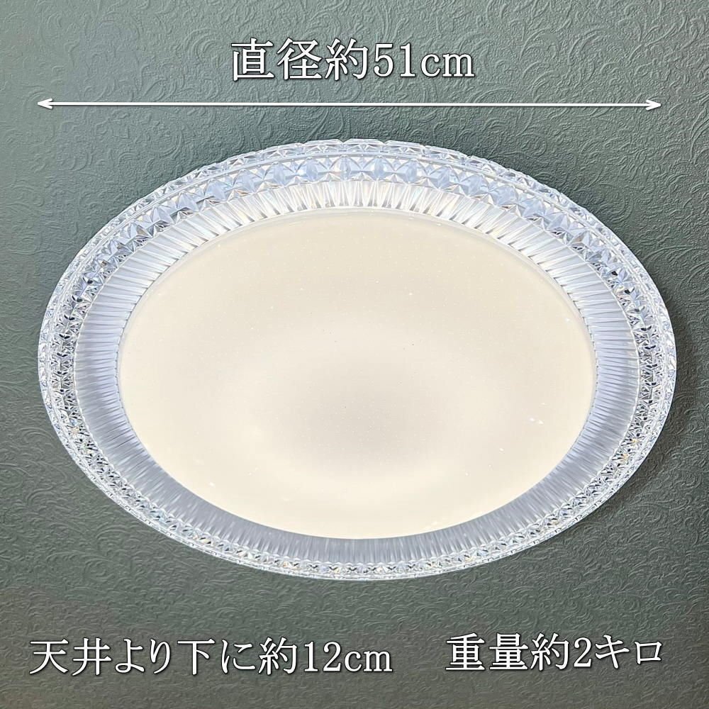 【LED付き!】綺麗な シーリングライト led リモコン 調光 調色 タイプ おしゃれ 洋室 天井 和室 6畳 8畳 玄関 リビング ダイニング 安い_画像3