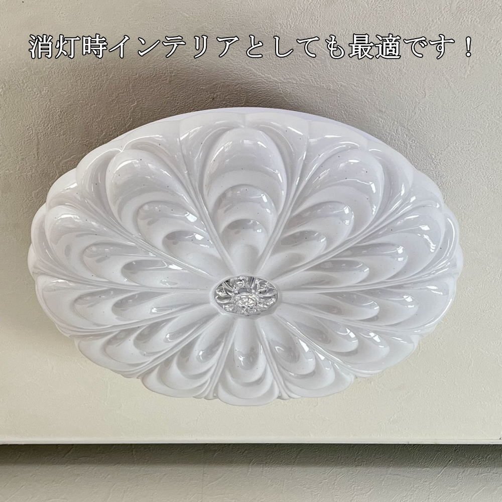 【LED付き】 新品 シーリングライト リモコン付 LED 調光&調色タイプ PSE認定 引掛けシーリング対応 送料無料 led 安い 北欧 6~8畳_画像9