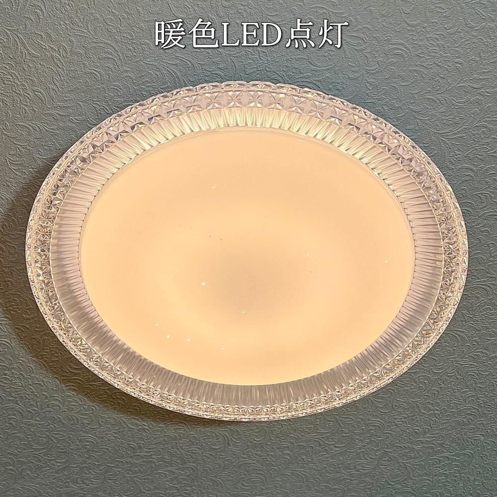 【LED付き！】綺麗な シーリングライト led リモコン 調光 調色 タイプ おしゃれ 洋室 天井 和室 6畳 8畳 玄関 リビング ダイニング 安い_画像4