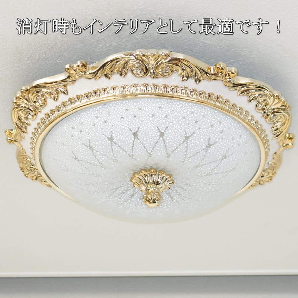 【LED付き！】 新品 綺麗なデザイン 引掛けシーリング対応 リモコン付 LED シーリングライト 調光＆調色タイプ PSE認定 送料無料 子供部屋_画像9