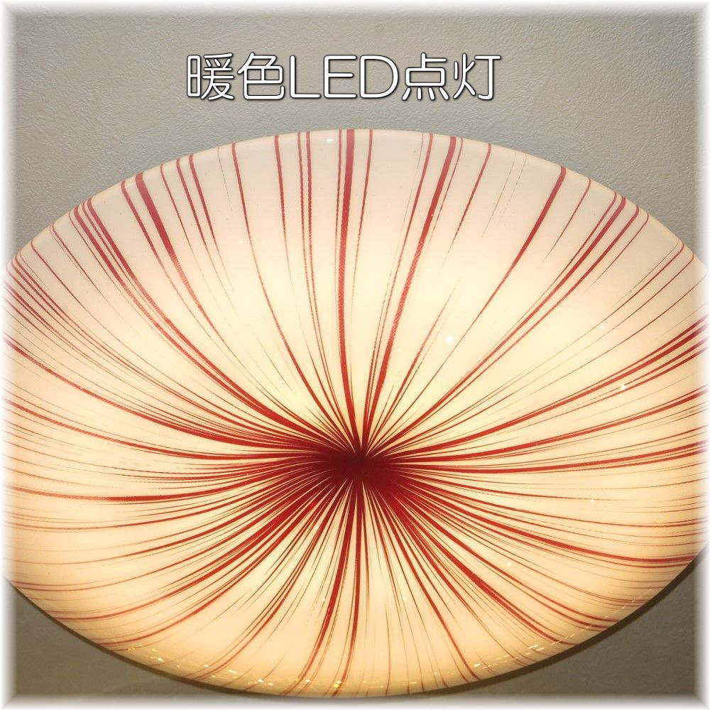 【LED付き!】新品 粋な シーリングライト led リモコン付き 調光 調色 タイプ おしゃれ 洋室 天井 和室 6畳 8畳 玄関 リビング ダイニング_画像5