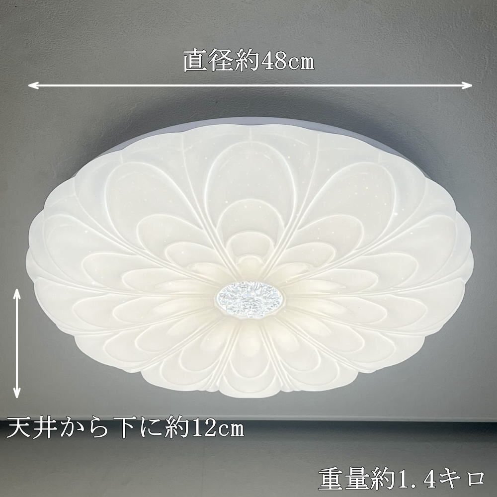 【LED付き】 新品 シーリングライト リモコン付 LED 調光＆調色タイプ PSE認定 引掛けシーリング対応 送料無料 led 安い 北欧 6～8畳_画像3