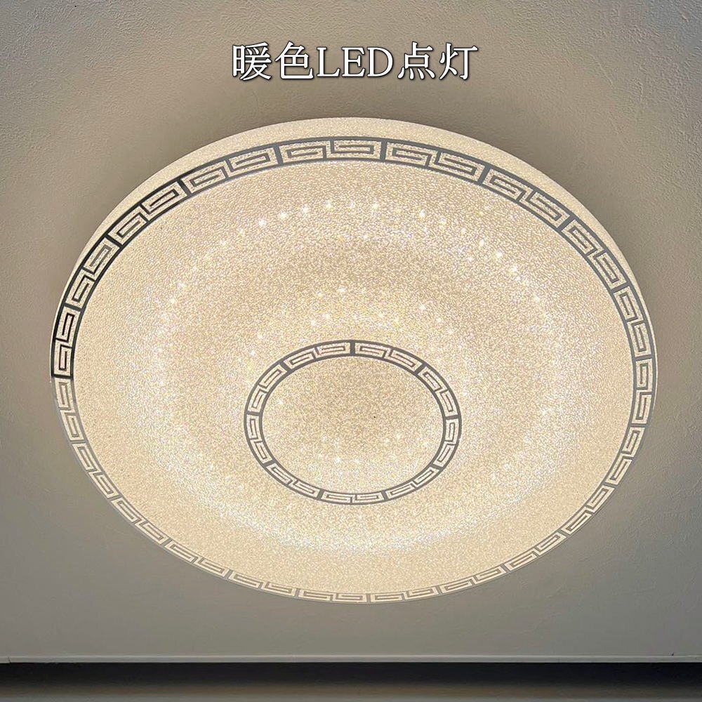 【LED付き!】 1年保証 シーリングライト リモコン付 LED 調光&調色タイプ 引掛けシーリング対応 子供部屋 調光 調色 洋室 和室 6畳 8畳_画像5