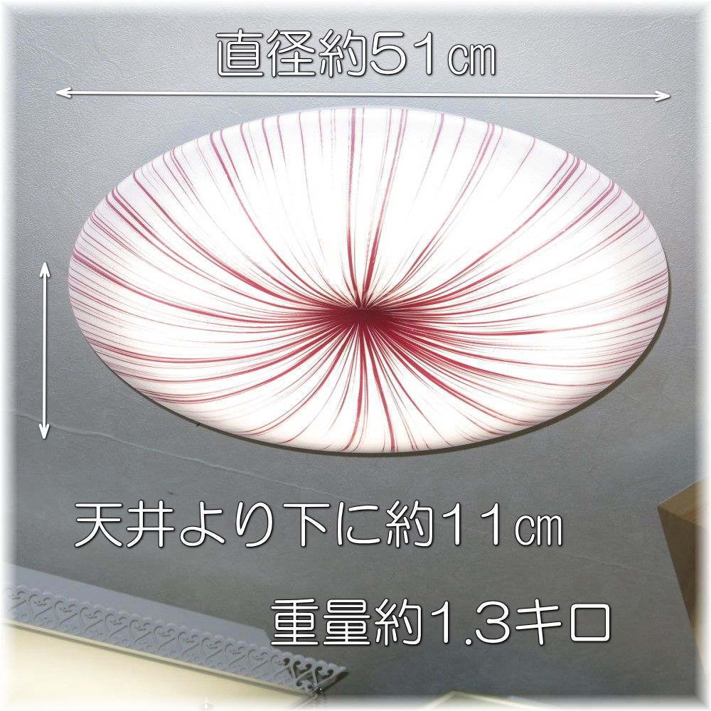 【LED付き!】新品 粋な シーリングライト led リモコン付き 調光 調色 タイプ おしゃれ 洋室 天井 和室 6畳 8畳 玄関 リビング ダイニング_画像3