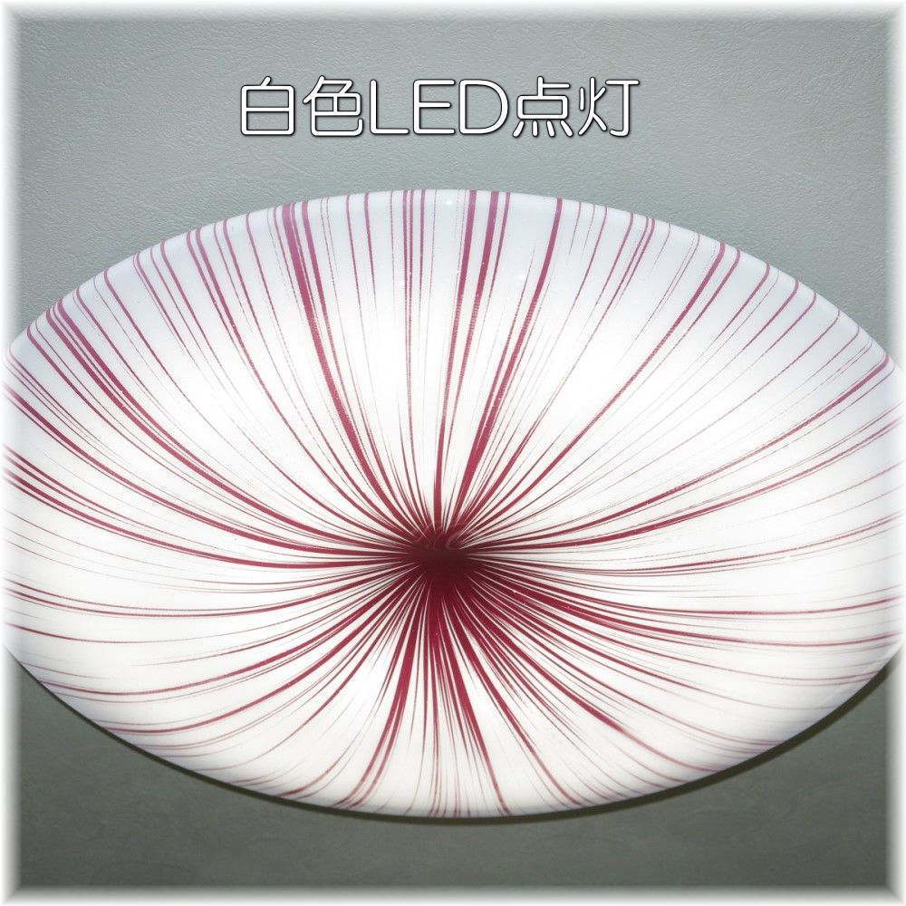 【LED付き!】新品 粋な シーリングライト led リモコン付き 調光 調色 タイプ おしゃれ 洋室 天井 和室 6畳 8畳 玄関 リビング ダイニング_画像6