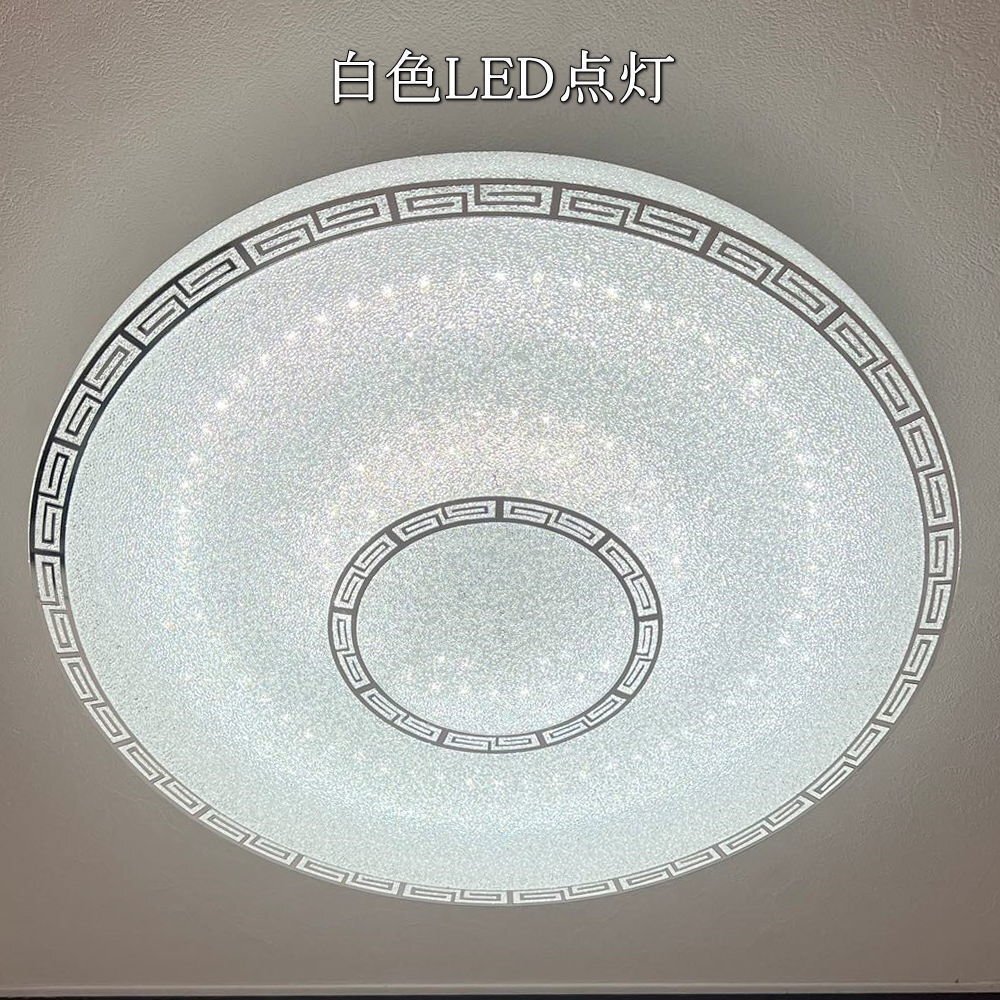 【LED付き!】 1年保証 シーリングライト リモコン付 LED 調光&調色タイプ 引掛けシーリング対応 子供部屋 調光 調色 洋室 和室 6畳 8畳_画像7