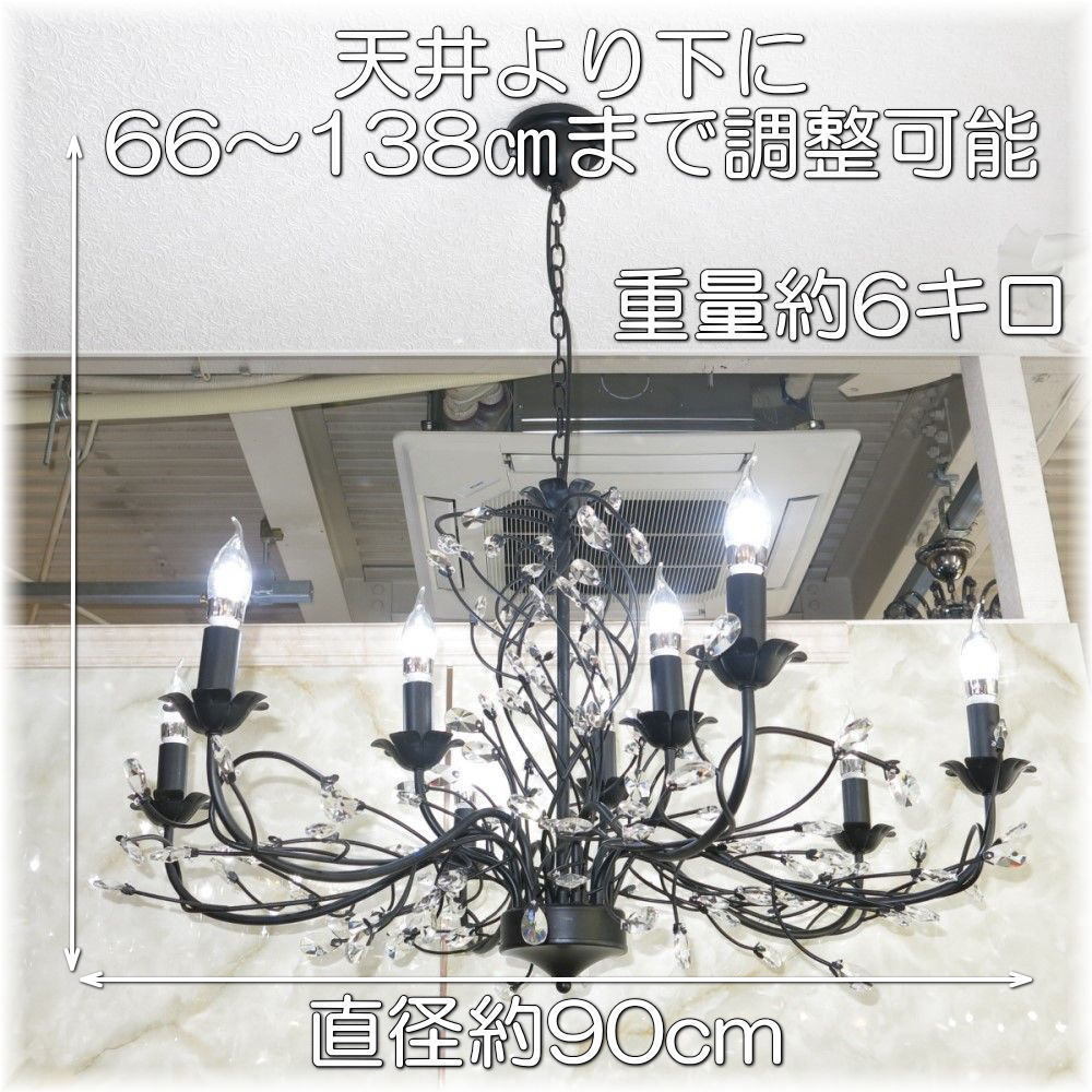 【送料無料!】★超激安即決!★新品・アンティーク調 ブラックアイアン キャンドル9灯 LEDクリスタルシャンデリア_画像3
