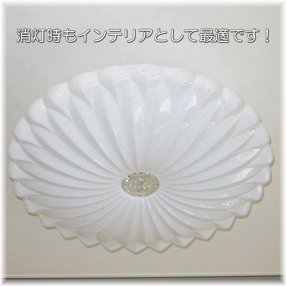 【LED付き!】新品 可愛い シーリングライト led リモコン 調光 調色 タイプ おしゃれ 洋室 天井 和室 6畳 8畳 玄関 リビング ダイニング_画像7
