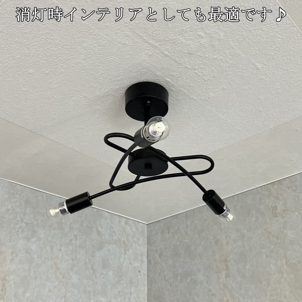 【LED付き！】引掛けシーリング対応 LED 3灯 シンプル ブラック アイアン シーリングトライト 直径53cm PSE認定 送料無料 led 安い 北欧_画像8