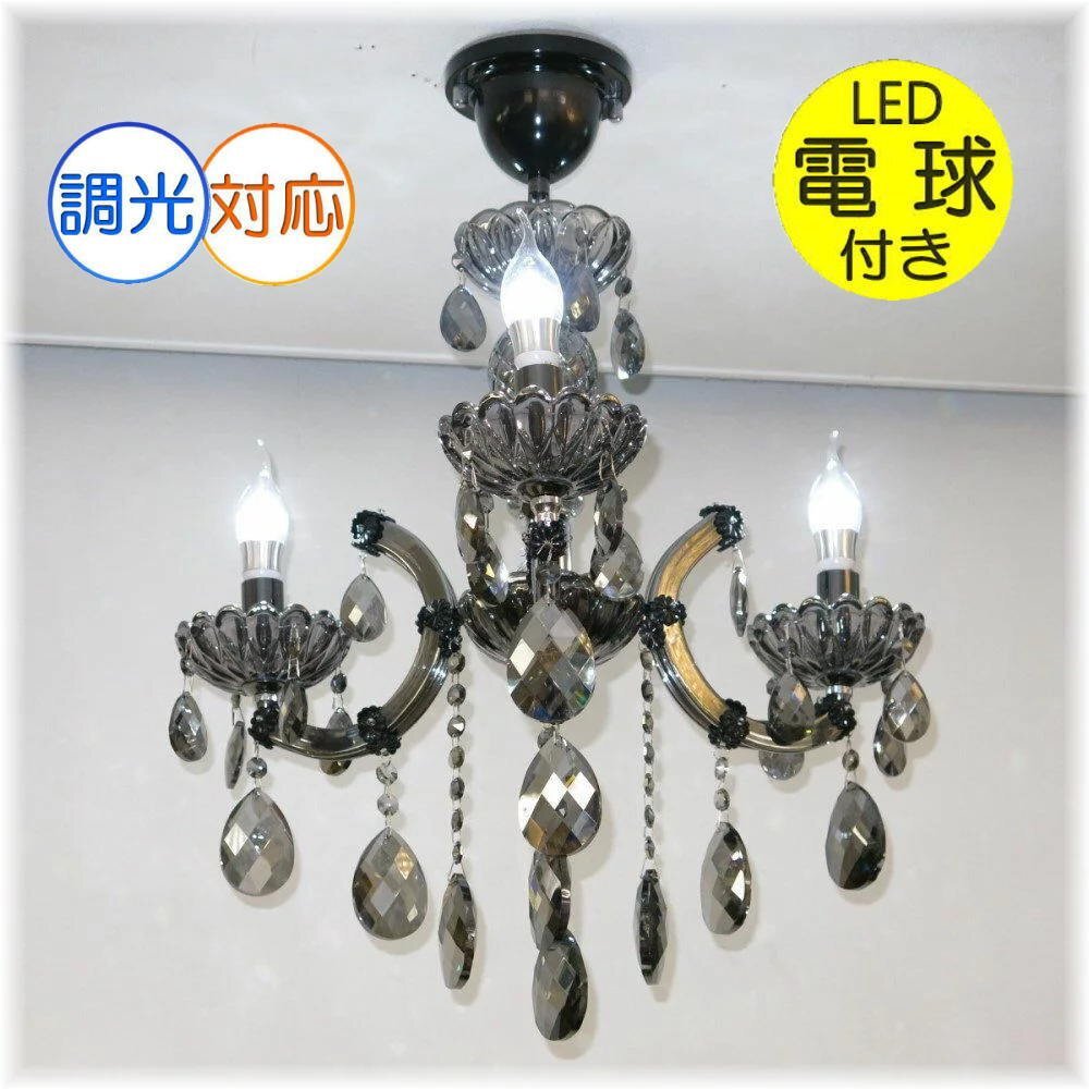 【LED付き!】豪華!スワロフスキー 風 led 3灯 クリスタル シャンデリア シャンデリア照明 アンティーク ビーズ led 安い 北欧 レトロ_画像1