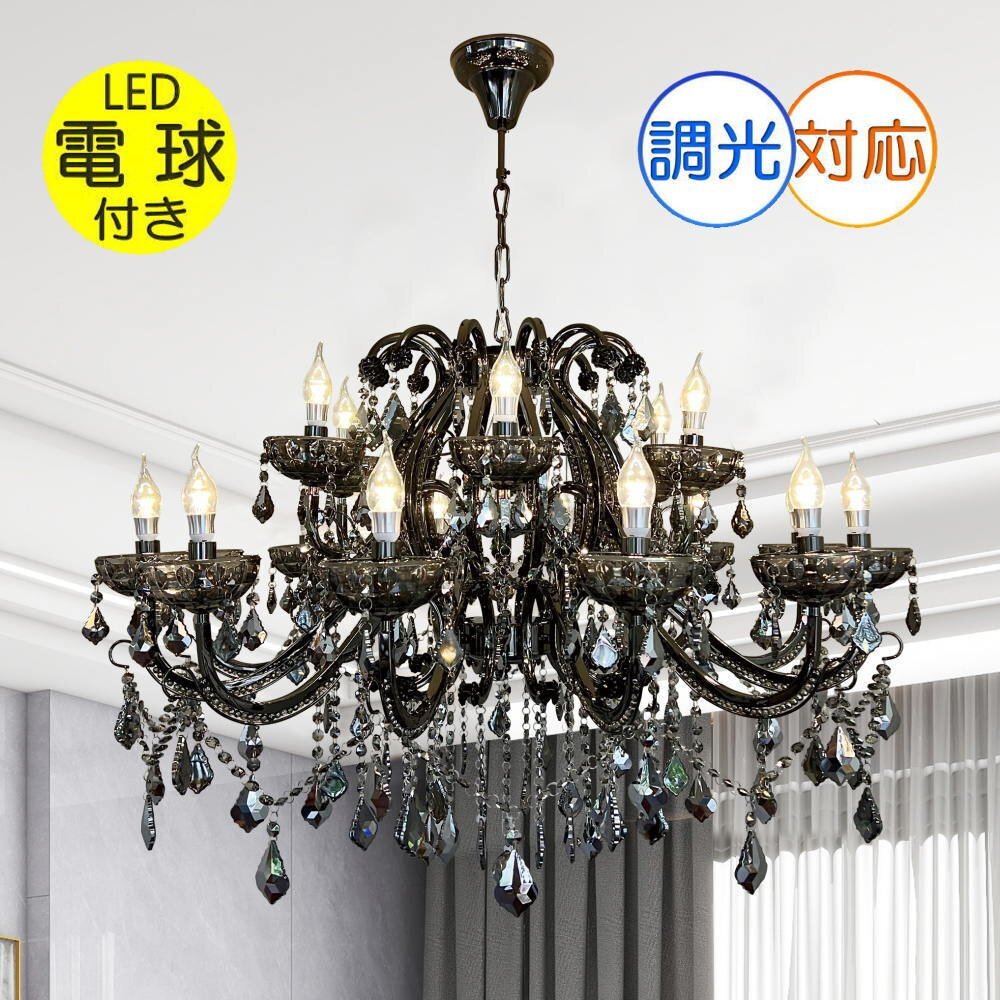 【LED付き!】豪華!スワロフスキー 風 led 18灯 クリスタル シャンデリア シャンデリア照明 アンティーク ビーズ led 安い 北欧 レトロ ♪_画像1