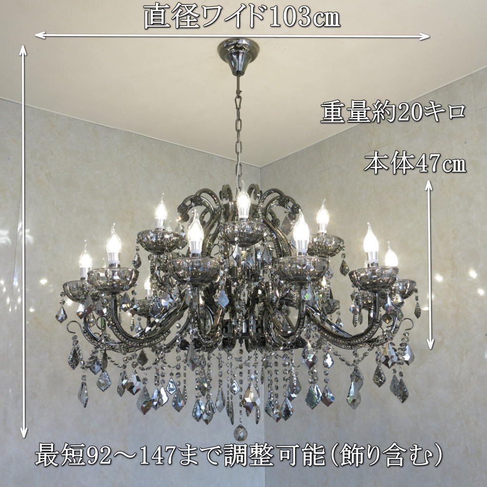 【LED付き!】豪華!スワロフスキー 風 led 18灯 クリスタル シャンデリア シャンデリア照明 アンティーク ビーズ led 安い 北欧 レトロ ♪_画像4