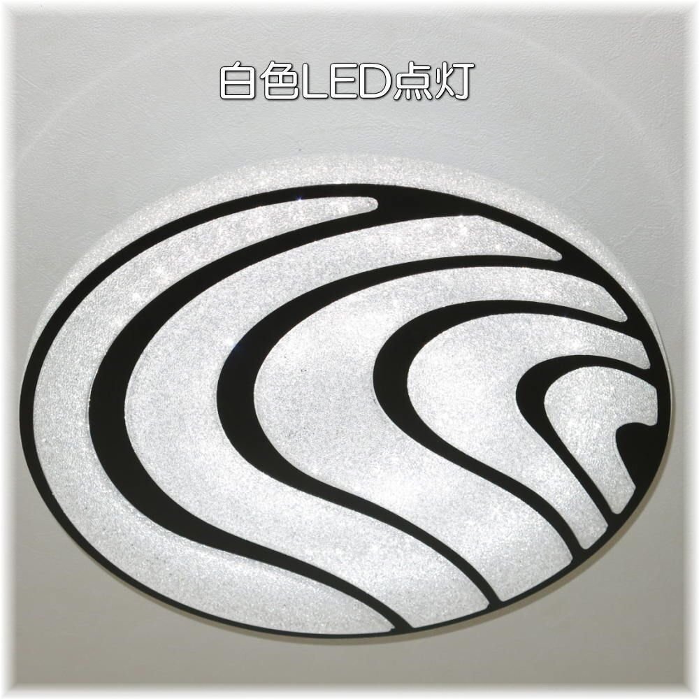 【LED付き!】綺麗な シーリングライト led リモコン 調光 調色 タイプ おしゃれ 洋室 天井 和室 6畳 8畳 玄関 リビング ダイニング 安い_画像6