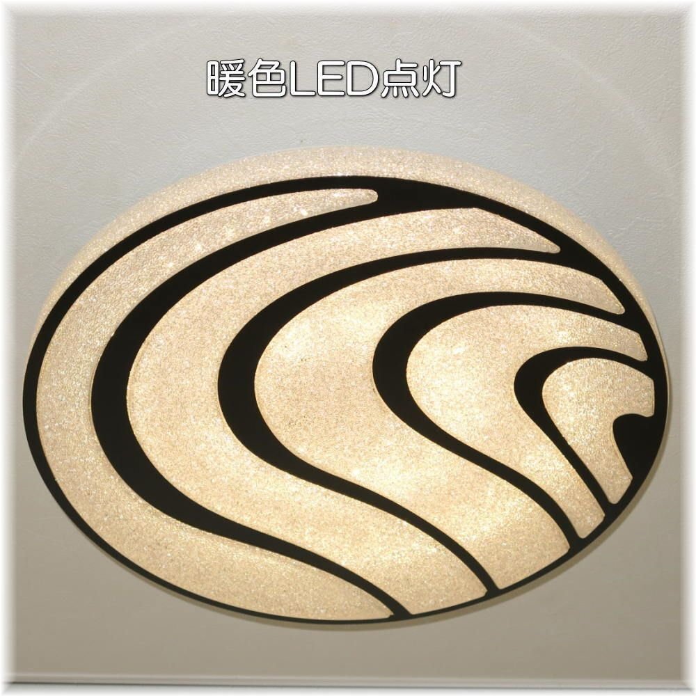 【LED付き!】綺麗な シーリングライト led リモコン 調光 調色 タイプ おしゃれ 洋室 天井 和室 6畳 8畳 玄関 リビング ダイニング 安い_画像5