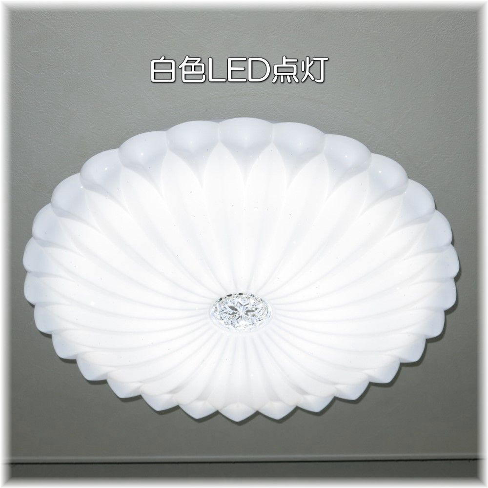 【LED付き!】新品 可愛い シーリングライト led リモコン 調光 調色 タイプ おしゃれ 洋室 天井 和室 6畳 8畳 玄関 リビング ダイニング_画像6