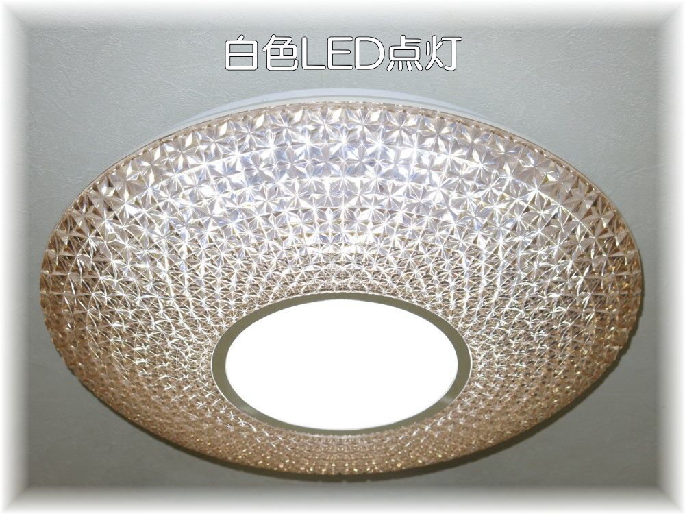 【LED付き！】新品 綺麗な シーリングライト led リモコン 調光 調色 タイプ おしゃれ 洋室 天井 和室 6畳 8畳 玄関 リビング ダイニング_画像5