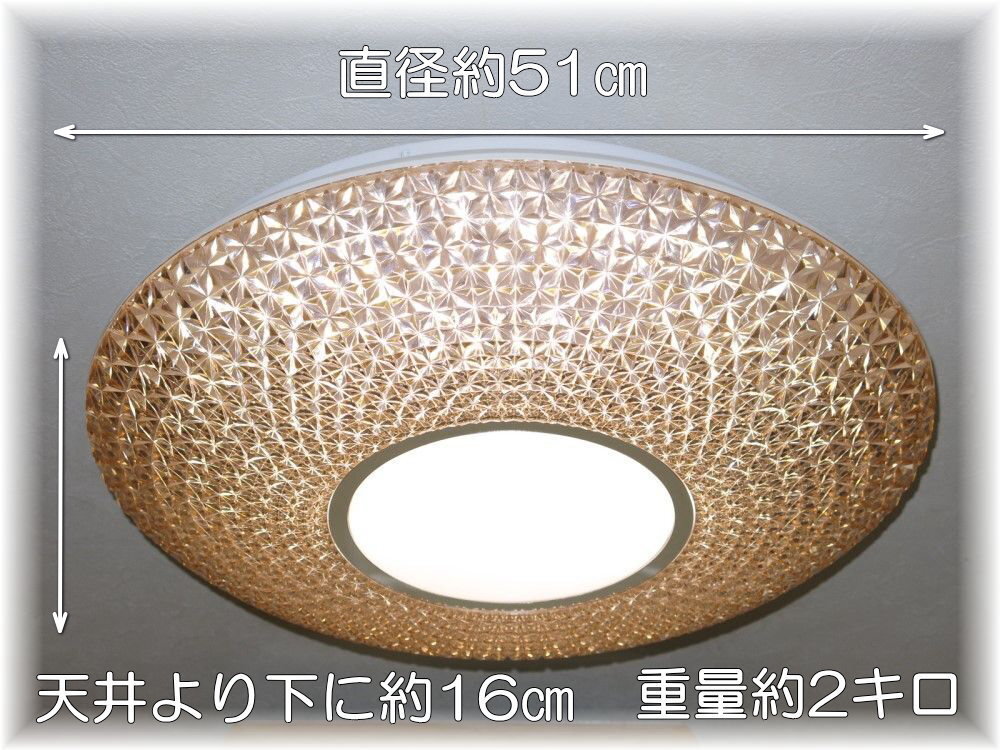 【LED付き！】新品 綺麗な シーリングライト led リモコン 調光 調色 タイプ おしゃれ 洋室 天井 和室 6畳 8畳 玄関 リビング ダイニング_画像3