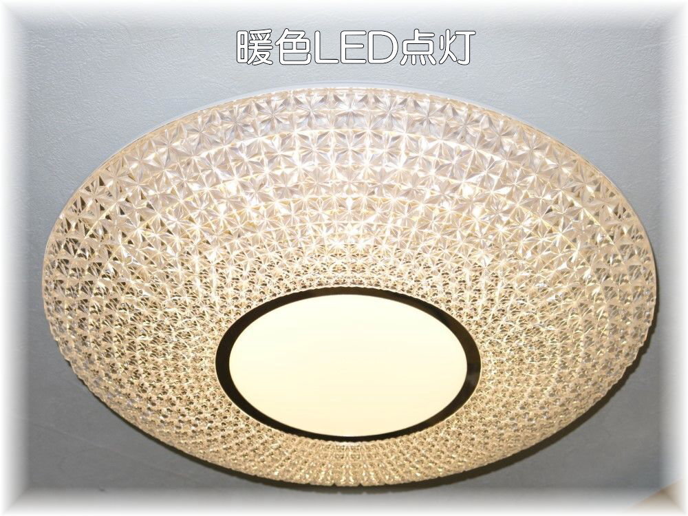 【LED付き！】新品 綺麗な シーリングライト led リモコン 調光 調色 タイプ おしゃれ 洋室 天井 和室 6畳 8畳 玄関 リビング ダイニング_画像4