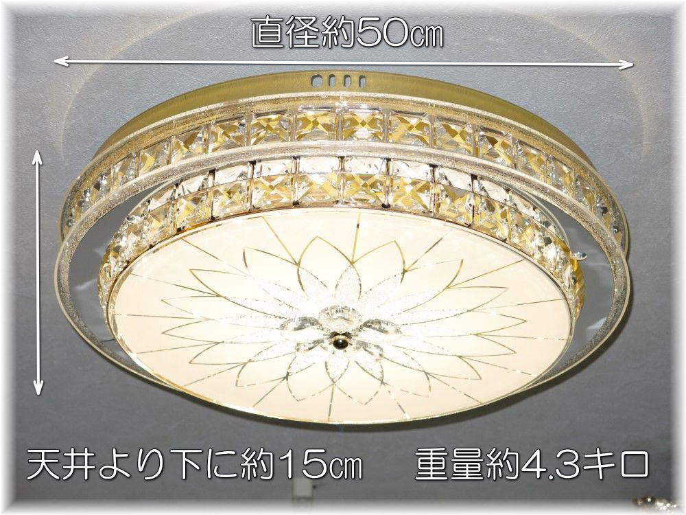 【送料無料!】☆新品・超激安即決!☆綺麗なデザインガラスLEDクリスタルシャンデリア・調光&調色タイプ_画像3