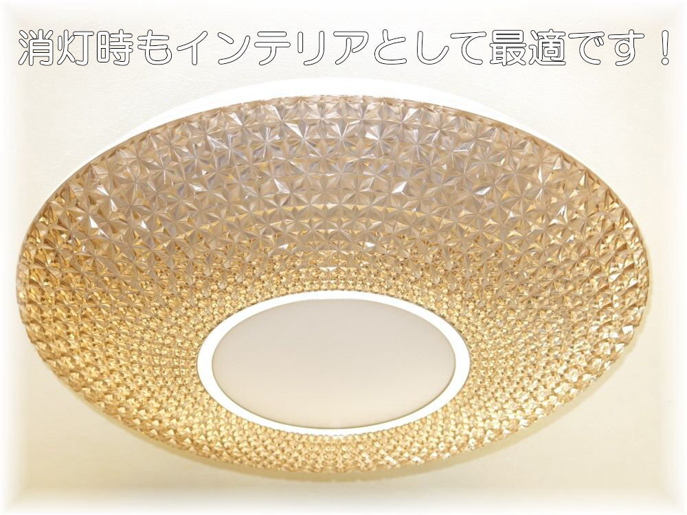 【送料無料！】★新品・超激安即決！★綺麗ななデザイン・シーリング照明/LED調光＆調色タイプ_画像6