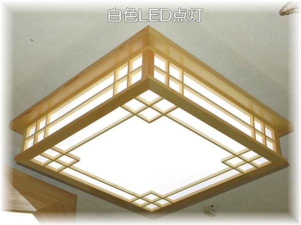 【LED付き!】 和風照明 シーリングライト led リモコン 調光 調色 タイプ おしゃれ 天井 和風 和室 6畳 8畳 リビング ダイニング 安い_画像5
