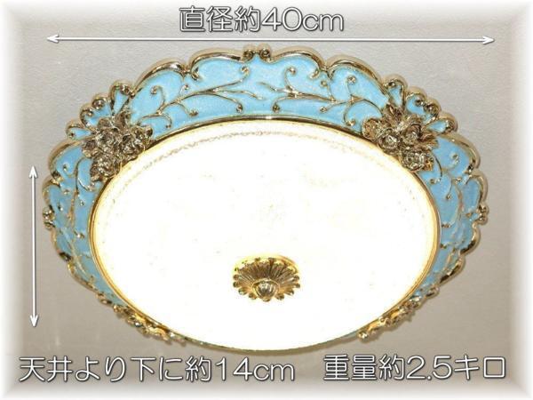 【LED付き！】新品 綺麗な シーリングライト led リモコン 調光 調色 タイプ おしゃれ 洋室 天井 和室 6畳 8畳 玄関 リビング ダイニング_画像3