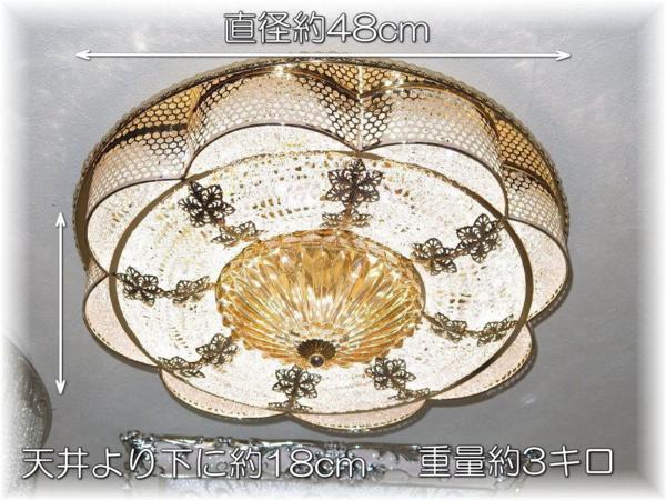 【LED付き！】新品 綺麗な シーリングライト led リモコン 調光 調色 タイプ おしゃれ 洋室 天井 和室 6畳 8畳 玄関 リビング ダイニング_画像3