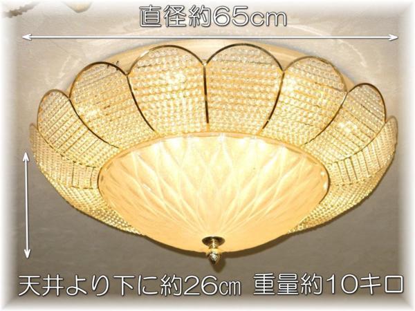 【LED付き！】新品 豪華！リモコン付き 綺麗な デザインガラス LED シャンデリア led シャンデリア照明 おしゃれ 安い 北欧 アンティーク_画像4
