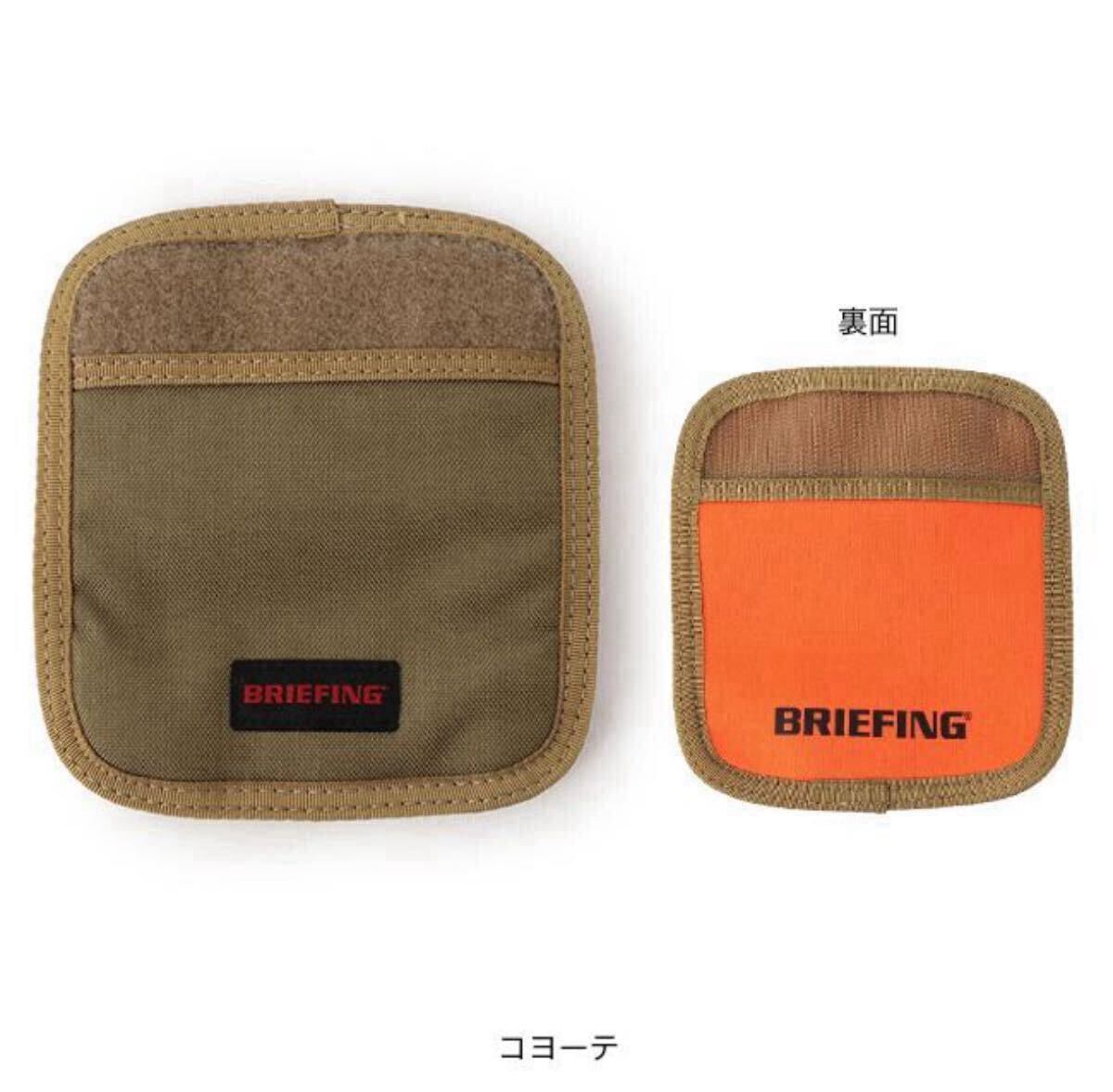 ★★送料無料 新品★★BRIEFING ブリーフィングゴルフ リバーシブルハンドルパッド REVERSIBLE HANDLE PAD コヨーテ 完売品
