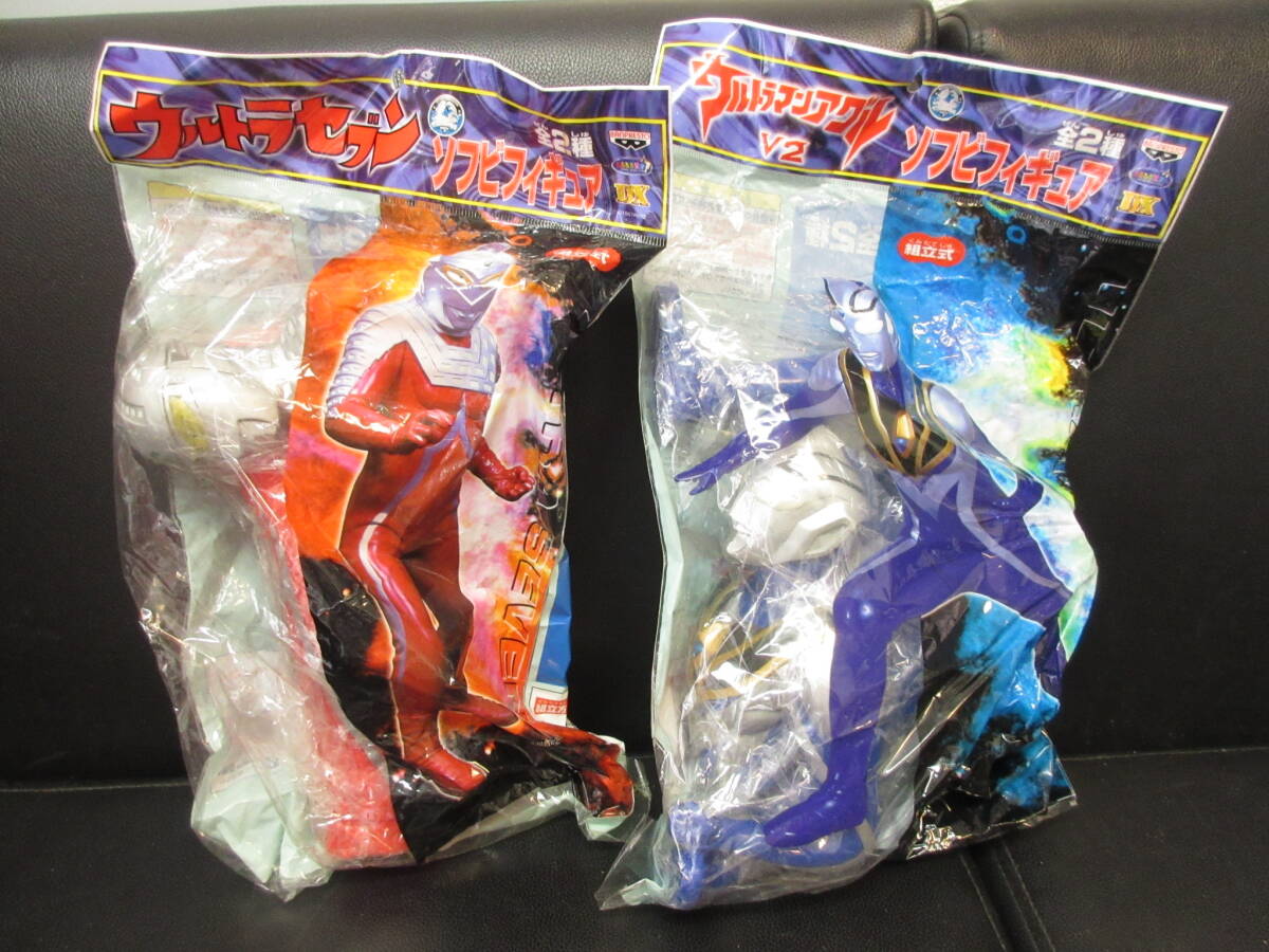 玩具》景品 「ウルトラセブン・ウルトラマンアグルV2 全2種セット 組立式 ソフビフィギュア」② とるとる愛テム 特撮 当時物_画像1