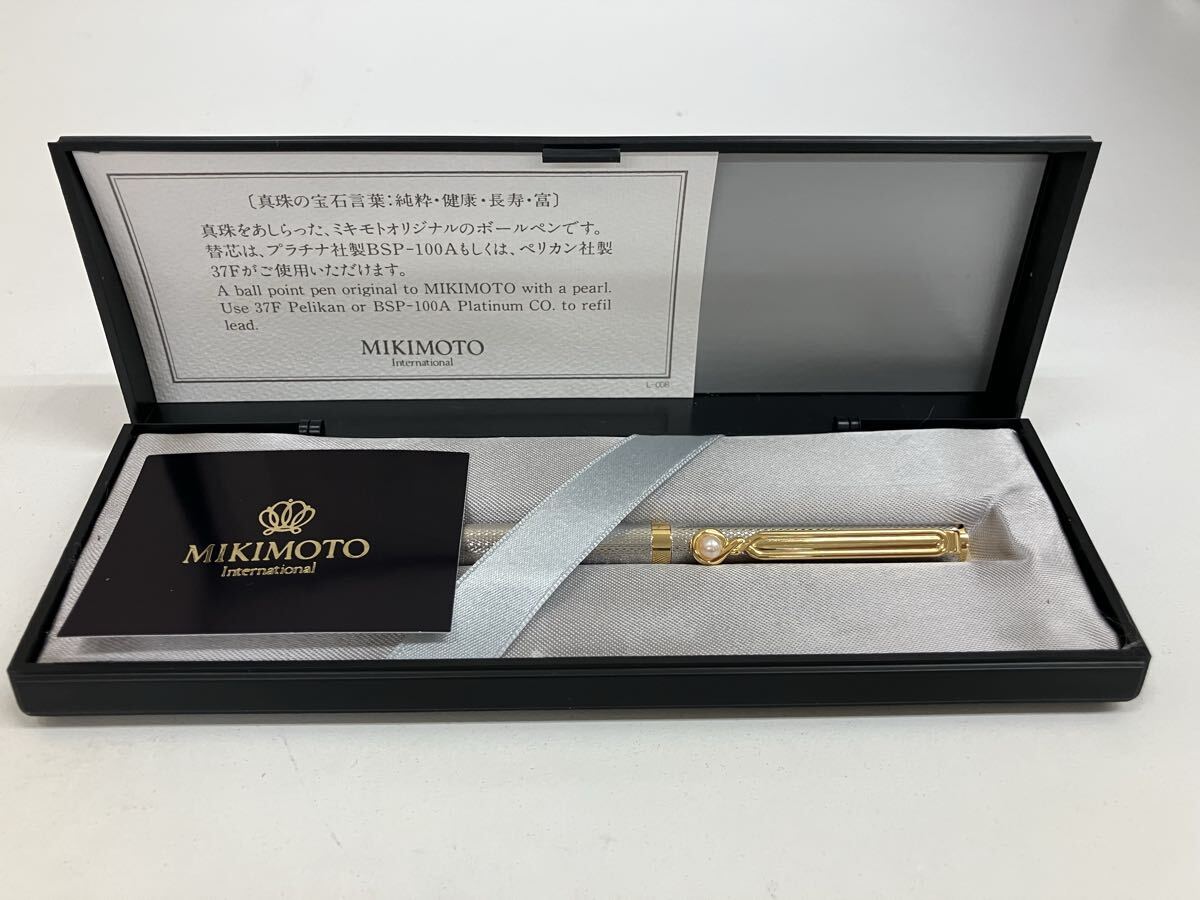 1円〜 MIKIMOTO ミキモト ボールペン 筆記用具 パール 真珠 文房具 ペン _画像2